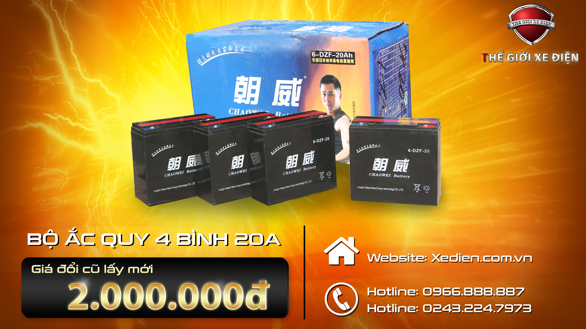 Giá bình acquy xe điện 20A acquy_qc_20a