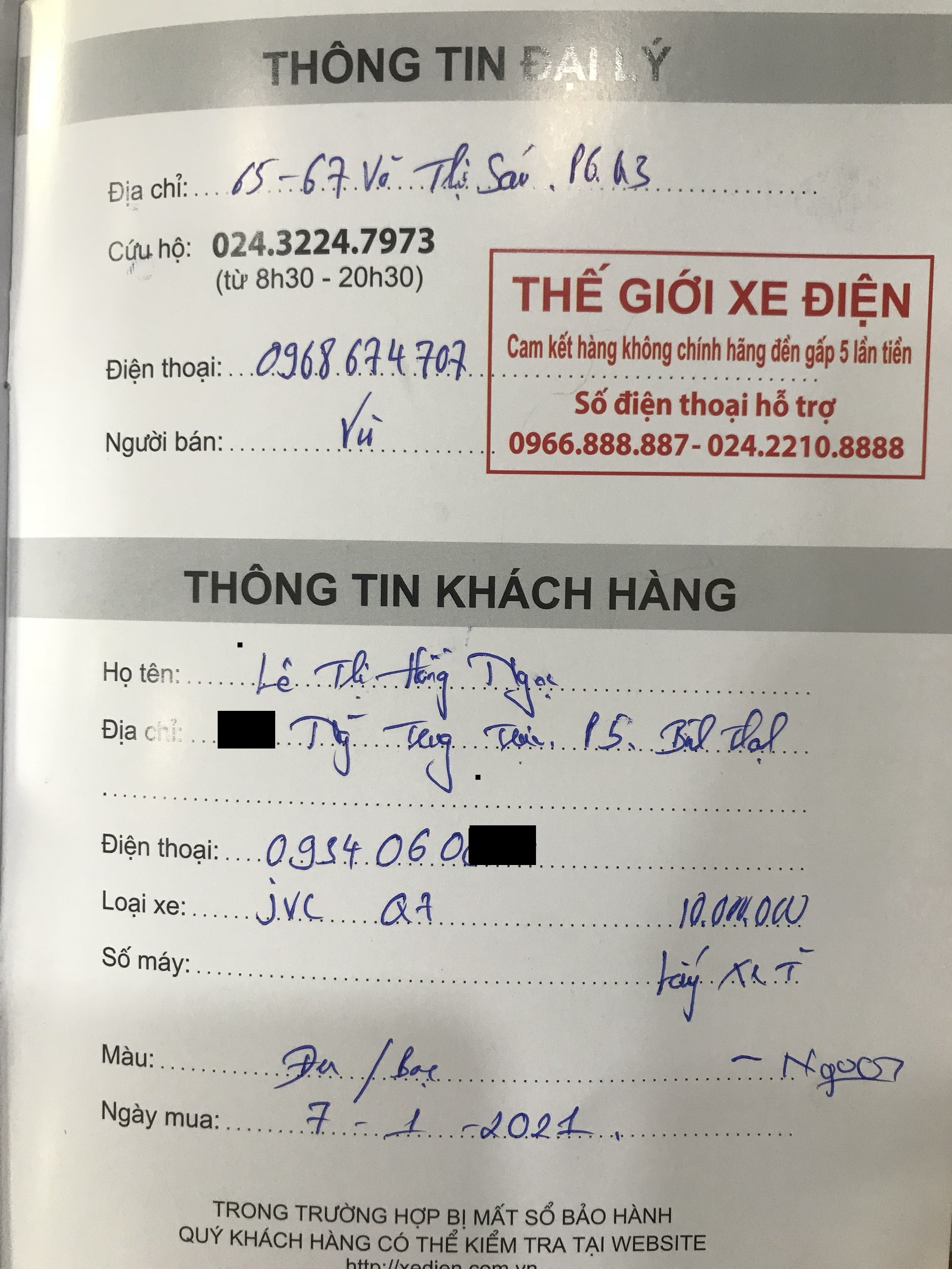 Hóa đơn mua xe đạp điện JVC Q7