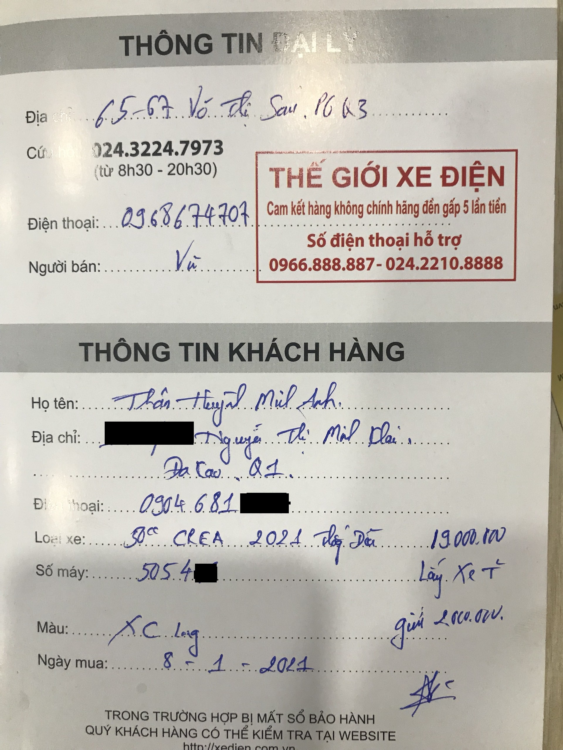 Hóa đơn mua xe máy 50cc Crea Hyosugn Korea